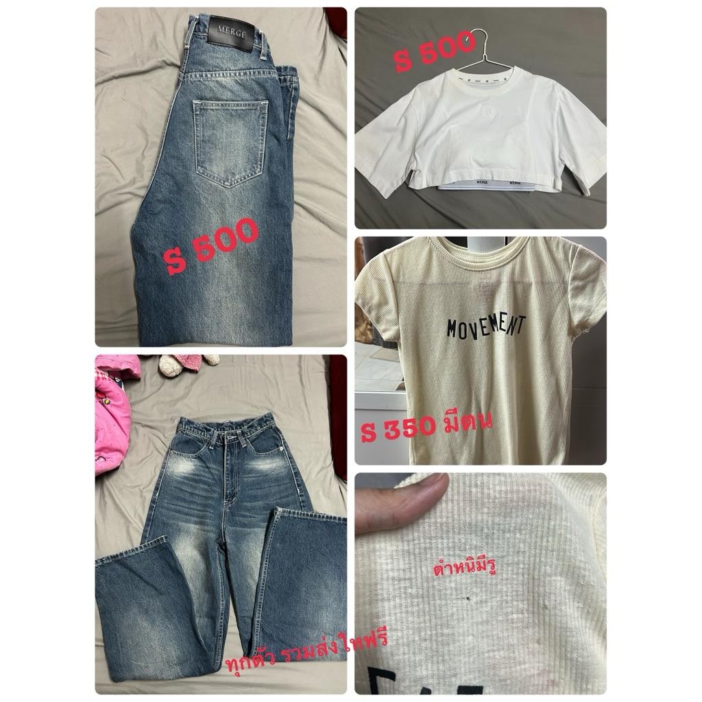 เสื้อครอปมีชั้นในmerge กางเกง merge เสื้อสีเหลืองrm