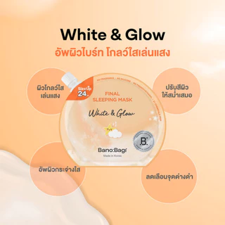 BanoBagi Final Sleeping Mask 24ml สลีปปิ้งมาส์ก บาโนบากิ