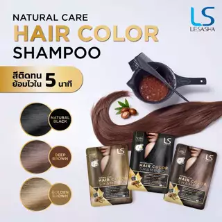 LESASHA NATURAL CARE HAIR COLOR SHAMPOO แชมพูเปลี่ยนสีผม เลอซาช่า แนทเชอรัล แคร์