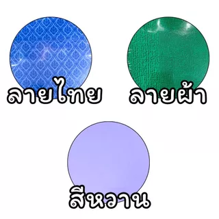 (USP)📍ถูกที่สุด/สีครบ20กว่าสีให้เลือก📍แฟ้มเสนอเซ็น สมุดเสนอเซ็น A4 , F4 พาสเทล ลายไทย ลายผ้า เสนอเซ็น สมุดเซ็นชื่อ