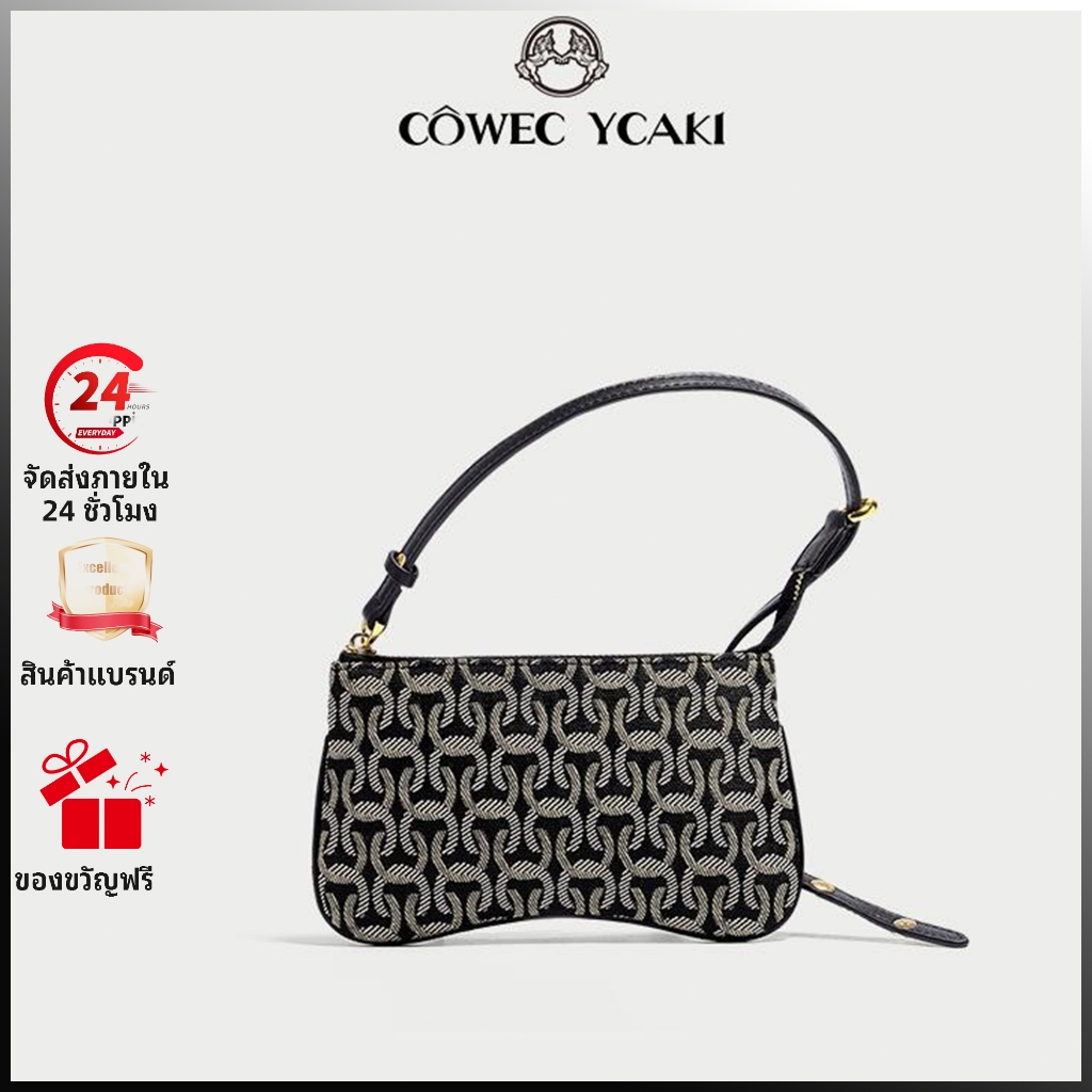 cowecycaki  กระเป๋าสะพายขนาดเล็กสำหรับผู้หญิง Women's Hand Bags ลดราคา ล้าง สต๊อก ถุงหิ้ว