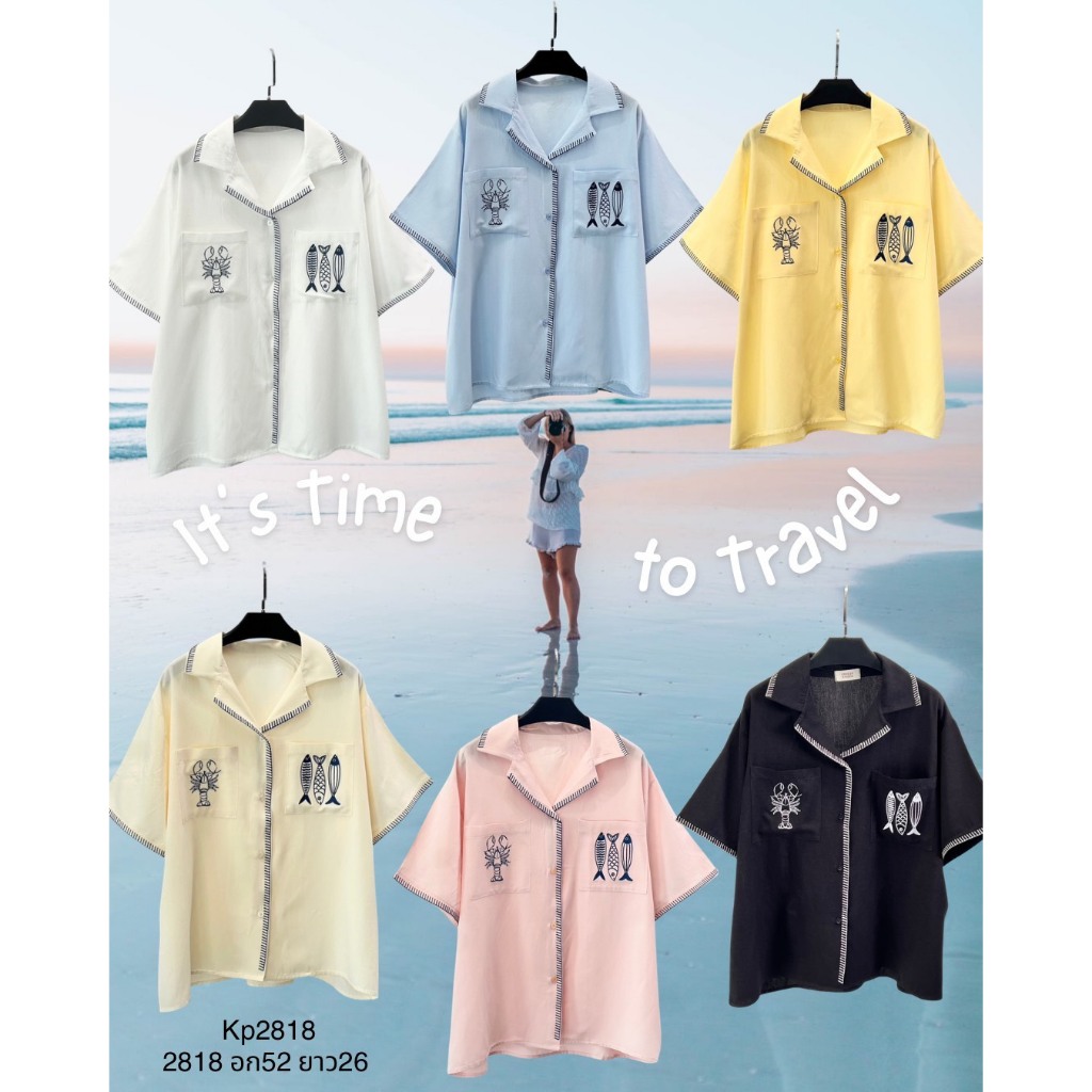 อก52เสื้อฮาวายแขนสั้นทรงสวย เนื้อสวยมาก เนื้อผ้าดีใส่สบายๆ