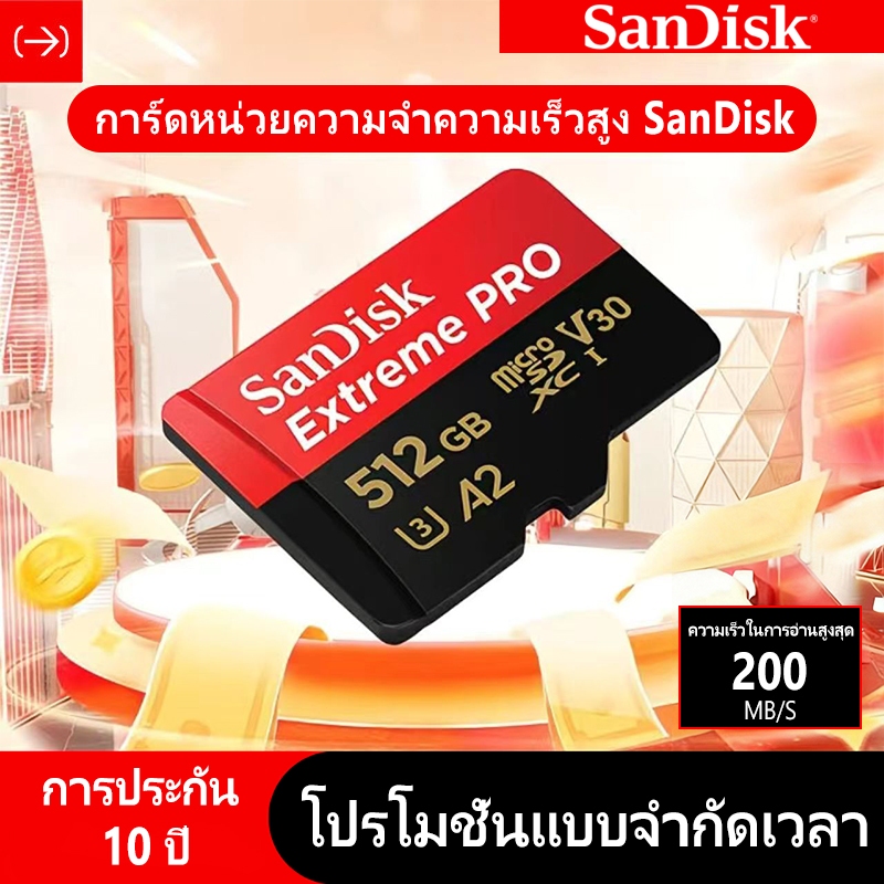 SanDisk Extreme Pro microSD 16GB/32GB/64GB/128GB/256GB/512GB/1TB ความเร็วสูงสุด อ่าน 200MB/s เขียน 90MB/s รับประกัน 10 ป