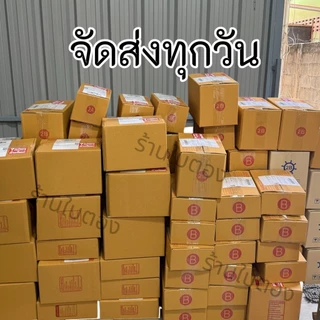 ขนมลาแผ่นนิ่ม (ถุงละ500กรัม) ร้านใบตอง