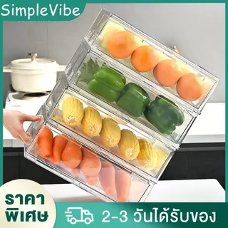 กล่องเก็บของในตู้เย็น กล่องถนอมอาหา การปิดผนึกที่ดี แบ่งช่องเก็บของคงความสดใหม่ของอาหาร ชิ้นตู้เย็นกล่องเก็บเนื้อแช่แข็ง