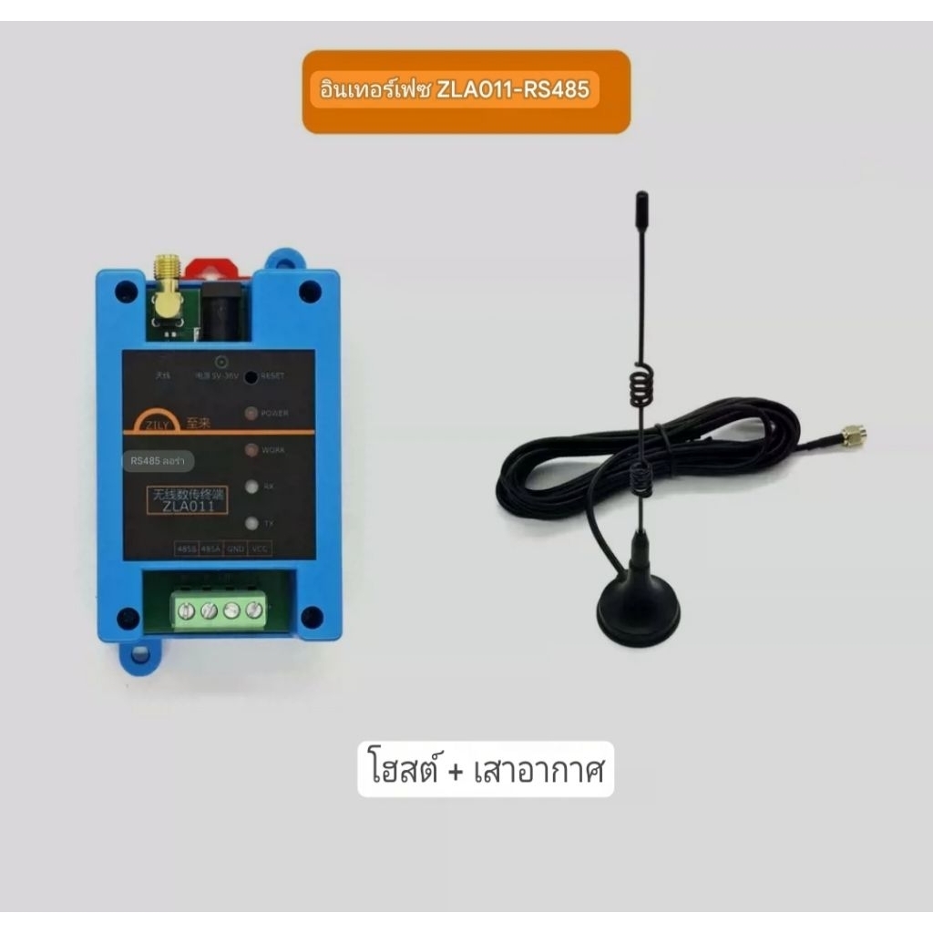 ชุดส่งข้อมูลไร้สาย LoRa สำหรับ RS485 / USB / RS232 เครื่องส่งสัญญาณไร้สายRS 485