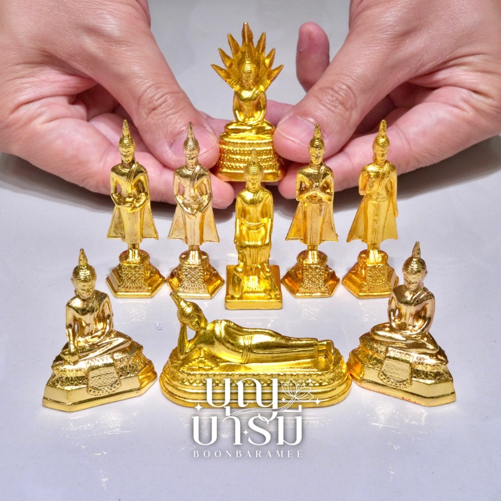 พระพุทธรูป จิ๋ว หน้าตัก 1นิ้ว พระประจำวันเกิด จันทร์/อังคาร/พุธกลางวัน/พุธกลางคืน/พฤหัสบดี/ศุกร์/เสาร์/อาทิตย์/สะดุ้งมาร