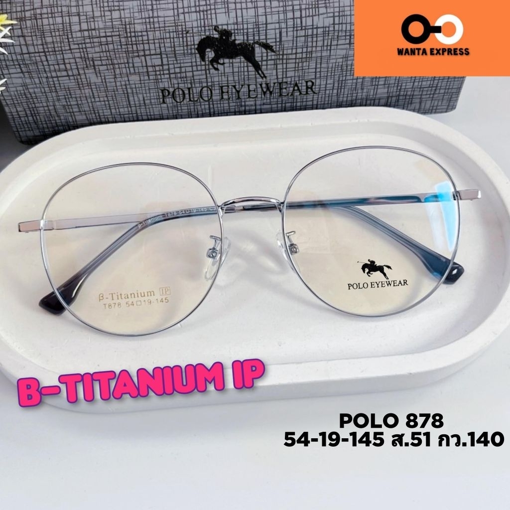 แว่นตา ขนาดใหญ่ TITANIUM 77168 908 922 พร้อมเลนส์ สั่งตัด แว่นสายตา สั้น ยาว แว่นกรองแสง บลูบล็อก ออโต้ เปลี่ยนสี