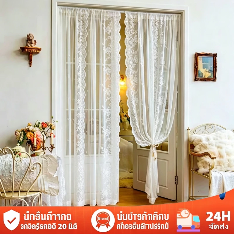 ม่านสีขาว ผ้าม่านโปร่งแสงสีขาว ลายดอกไม้ ผ้าม่านตีนตุ๊กแก ม่านสอดลวด ใช้กับชุดราว ประตูสีขาว คาเฟ่นิยม ถ่ายรูปสวย