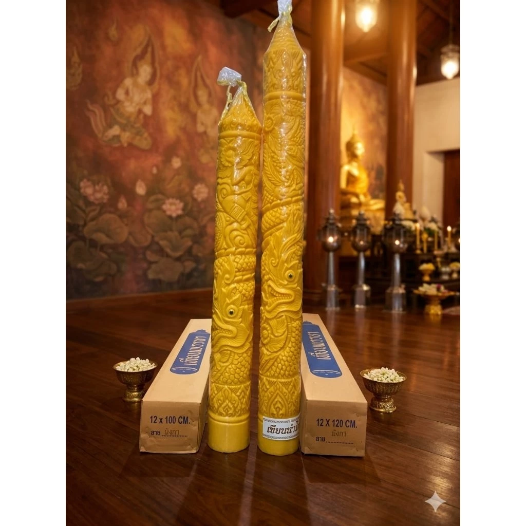 เทียนพรรษาแกะลาย12×120 /15×150เทียนเรียบ12×120/15×150