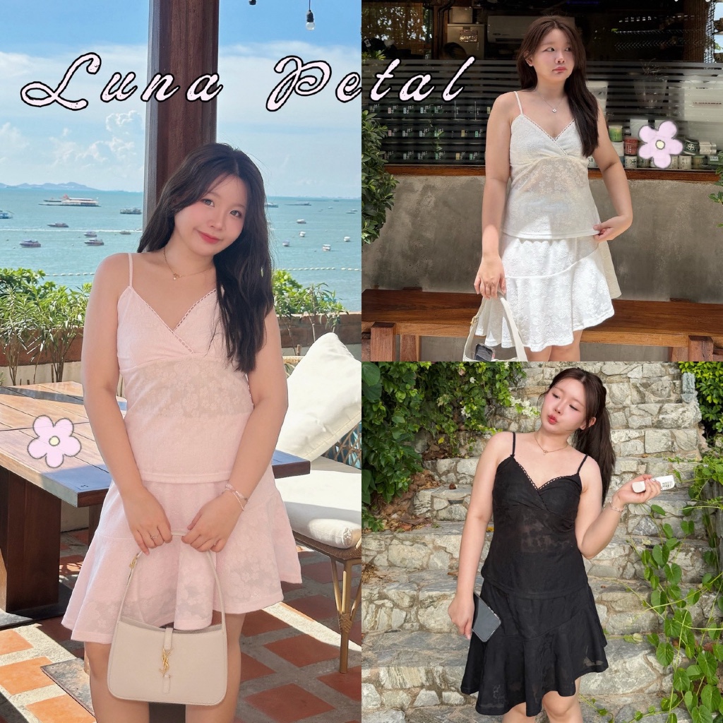 Luna Petal Set เสื้อสายเดี่ยว กระโปรงเฉียง ลูกไม้ (ขายแยก)