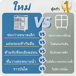 ตู้อะลูมิเนียมวางครัวหลายชั้น ประตูกระจกใสคู่ กันฝุ่นกันแมลง ตู้เก็บจานชามและอุปกรณ์ครัวเรือน