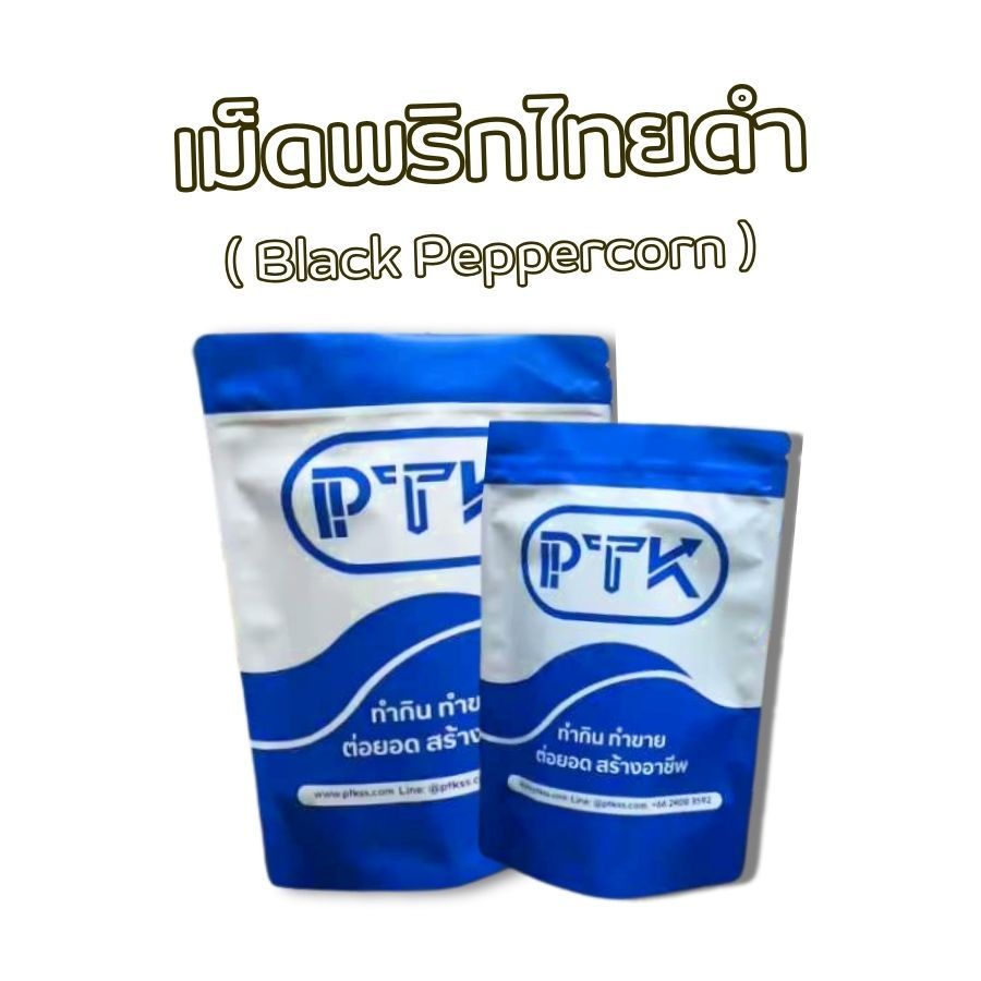 PTKss เม็ดพริกไทยดำ เครื่องเทศ สมุนไพร ขนาด 1กิโลกรัม (4026)