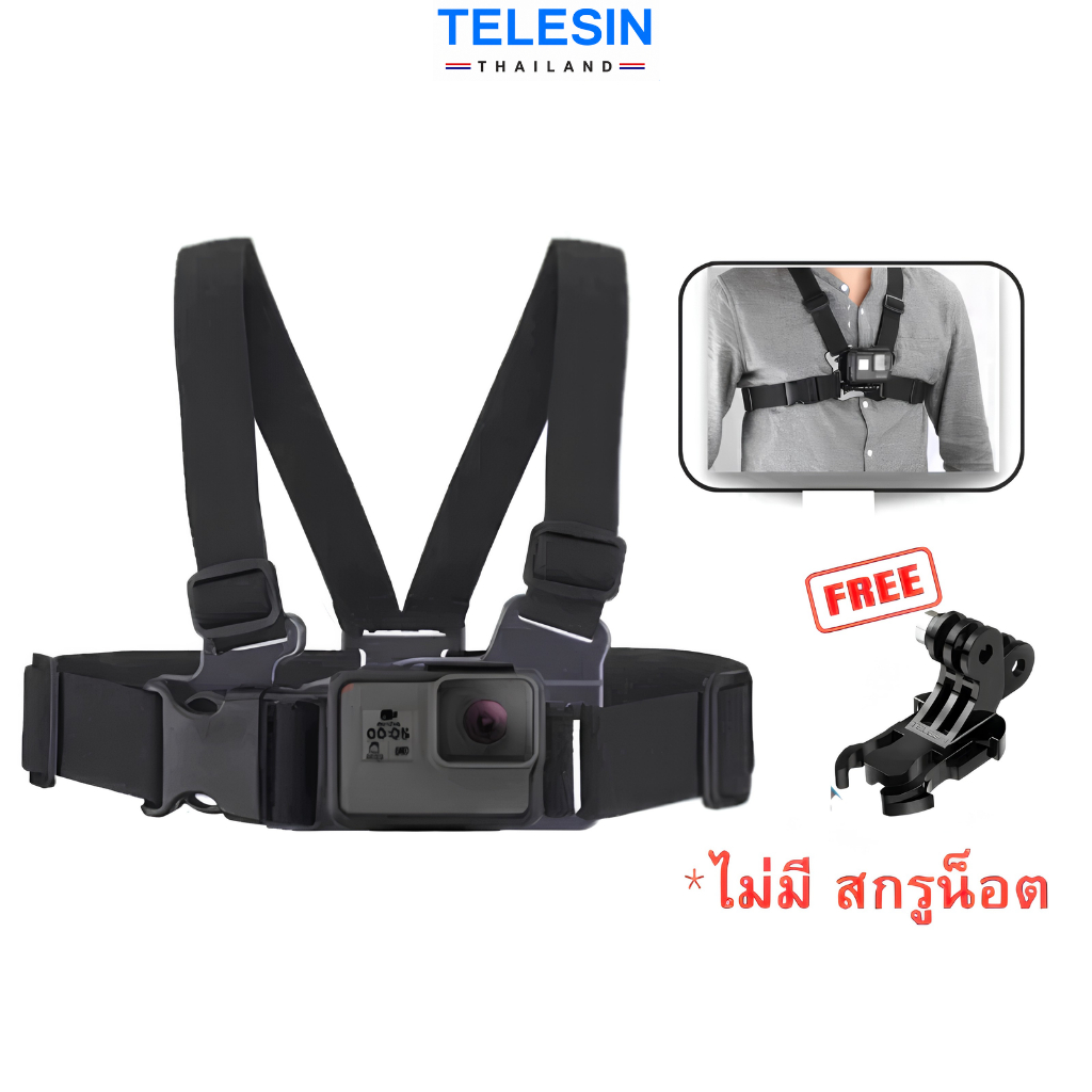 TELESIN สายคาดอก ปรับขนาดได้ สำหรับGOPROทุกรุ่น,DJI Action 6/5Pro/4/3,Insta360