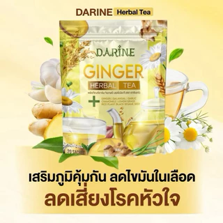 ของแท้ ชาขิง 1 แถม 1 (40ซอง) ชาสมุนไพร NAPA นภา มี คาโมมายล์ ผ่อนคลาย เบาหวาน ความดัน