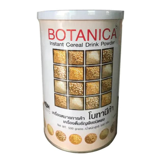 PGP Botanica โบทานิก้า ( 1 กระป๋อง x 500กรัม ) โบทานีก้า
