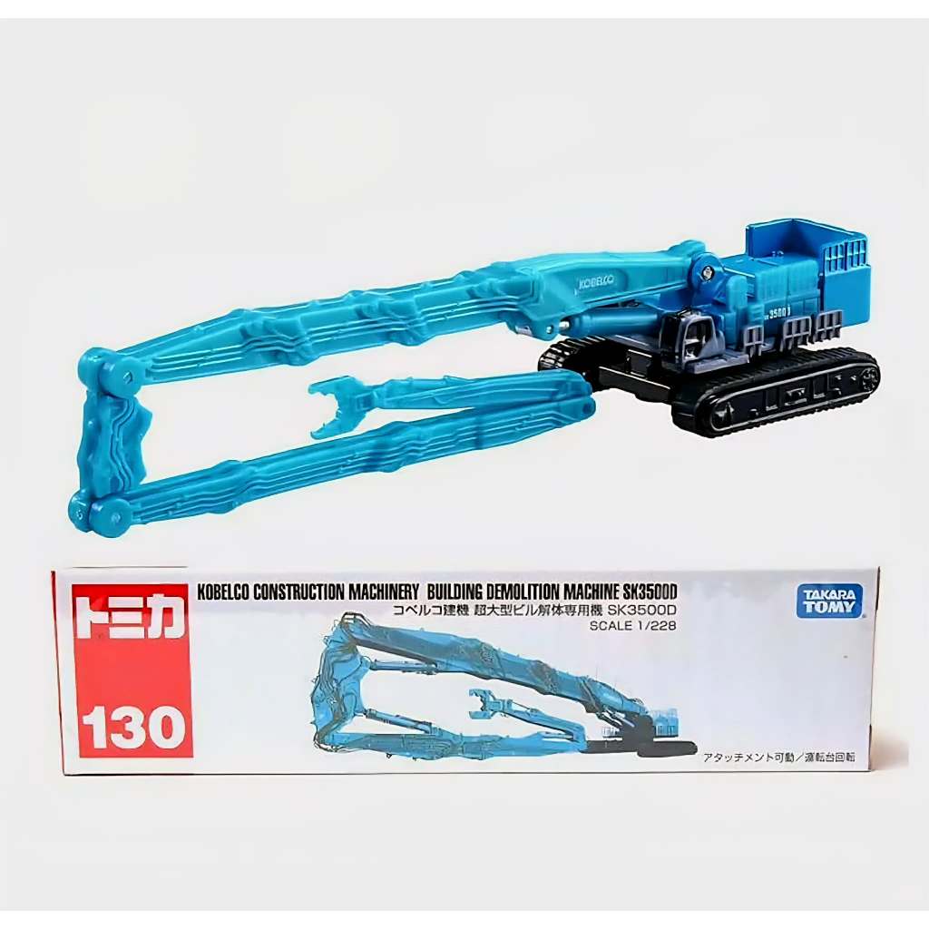 LB โมเดลรถโทมิก้าขนาดเล็ก 🌱 Long Tomica 130 KOBELCO CONSTRUCTION SK3500D MACHINE ใหม่ พร้อมส่ง