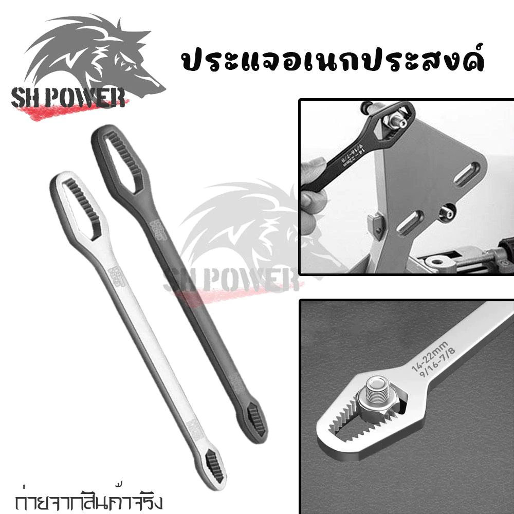 ประแจอเนกประสงค์ 8-22mm. บล็อคขันน๊อต 15in1 ปากตาย ครอบจักรวาล ประแจขันน๊อต หกเหลี่ยม ประแจข้าง ด้ามขัน 2ข้าง (XX188)