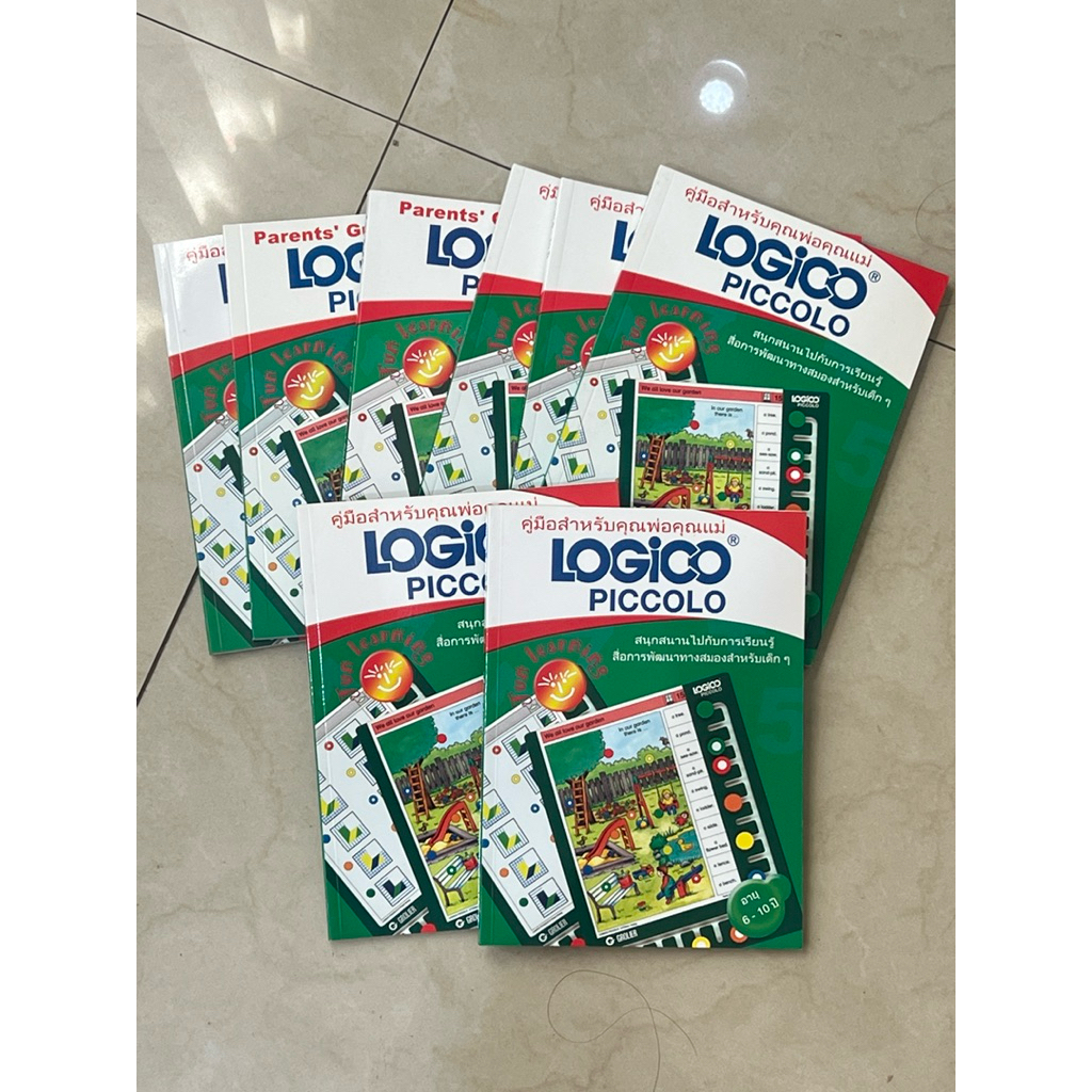 คู่มือ Logico piccolo ฉบับภาษาไทย ของแท้