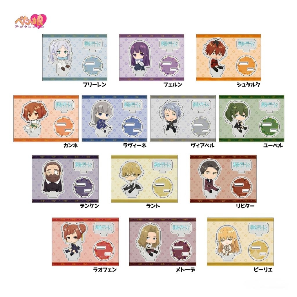 🧝‍♀️(แท้/มือ1)🧝‍♀️ ของสะสม อนิเมะ ฟรีเรน Frieren: Beyond Journey`s End Petanko Acrylic Stand Vol.2 งานลิขสิทธิ์แท้100%