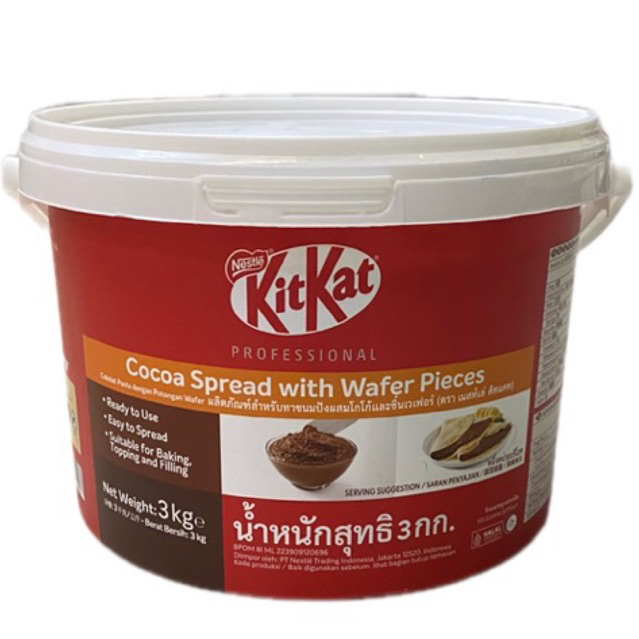 KITKAT Professional Cocoa Spread With Wafer Pieces รุ่นถังใหญ่ น้ำหนัก 3Kg HALAL 1 ถังใหญ่/น้ำหนักสุ