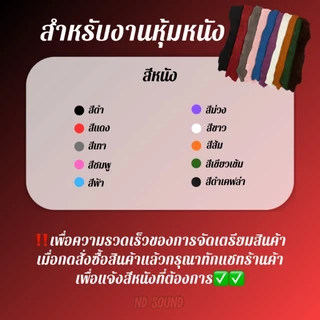 (งานดิบ/หุ้มหนัง) ตู้ลำโพง 6.5 นิ้ว | กลาง 3 นิ้ว | แหลม 2 นิ้ว | ตู้สูตรกระแทกข้าง MDF แม่เหล็ก 2 ชั้น