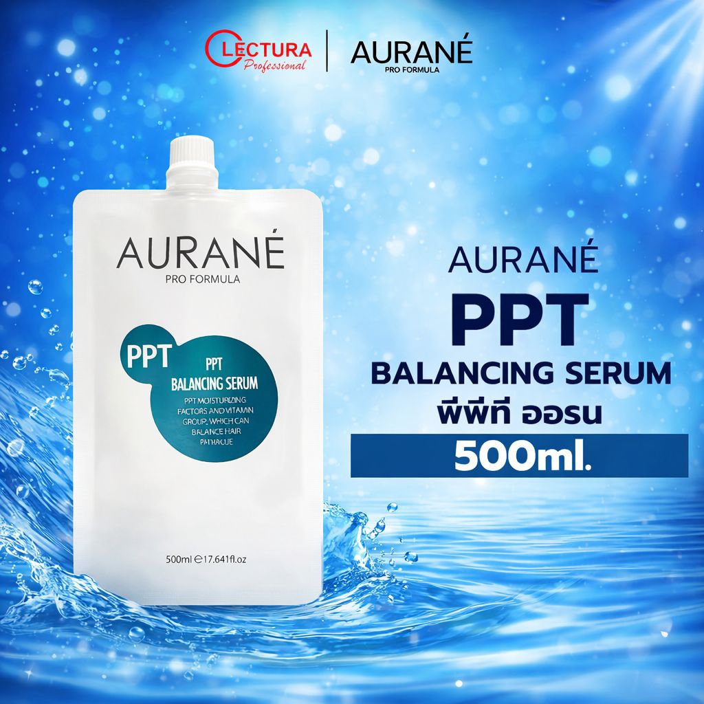 PPT ออเรน Aurané PPT Balancing Serum พีพีที ออเรน ผลิตภัณฑ์บำรุงผมก่อน และระหว่างการดัด, ยืด ปรับค่า