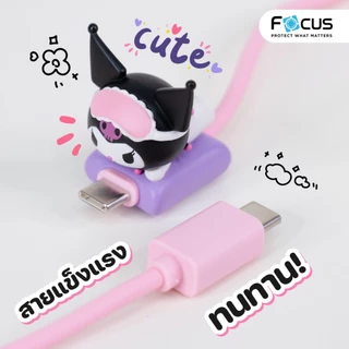 [Official] [Kuromi] คละลาย Picocici Kuromi Home Life Series Data cable สายชาร์จโทรศัพท์ Type-C to Type-C ชาร์จไว 60W