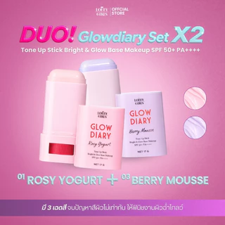 [DUO SET 2 สี] LOBBYGIRLS | โทนอัพสติ๊ก GLOWDIARY เบสหน้าเงาฉ่ำวาว กันแดด SPF50+ PA++++