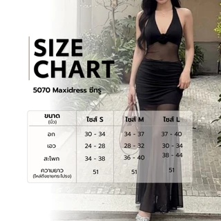 #5070 เดรสยาวลุคเรียบหรู คอวีลึก ดีเทลดอกไม้ใหญ่ ท่อนล่างซีทรูเพิ่มความเซ็กซี่