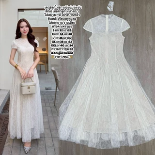 S-XXL ชุดเดรสสีขาว,ชมพู,ครีม ใส่ออกงาน ไปงานแต่ง งานบุญ งานบวช พรีเวดวิ้ง #Abigail