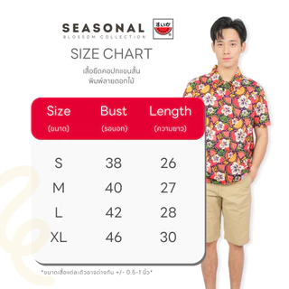 เสื้อแตงโม (SUIKA) -เสื้อยืดคอปกแขนสั้น พิมพ์ ลายดอกไม้/กราฟฟิก (P.P-082 072 182 195 196)