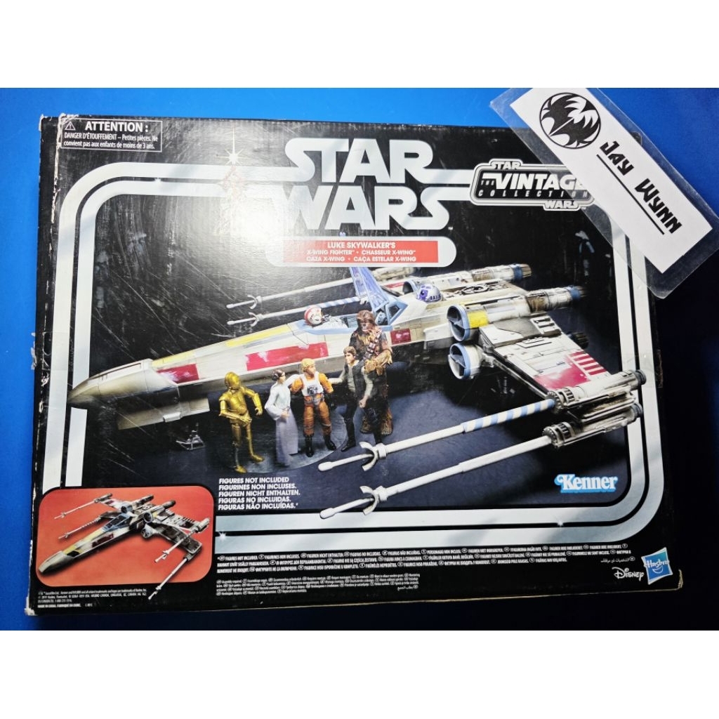 Star Wars X Wing TVC
