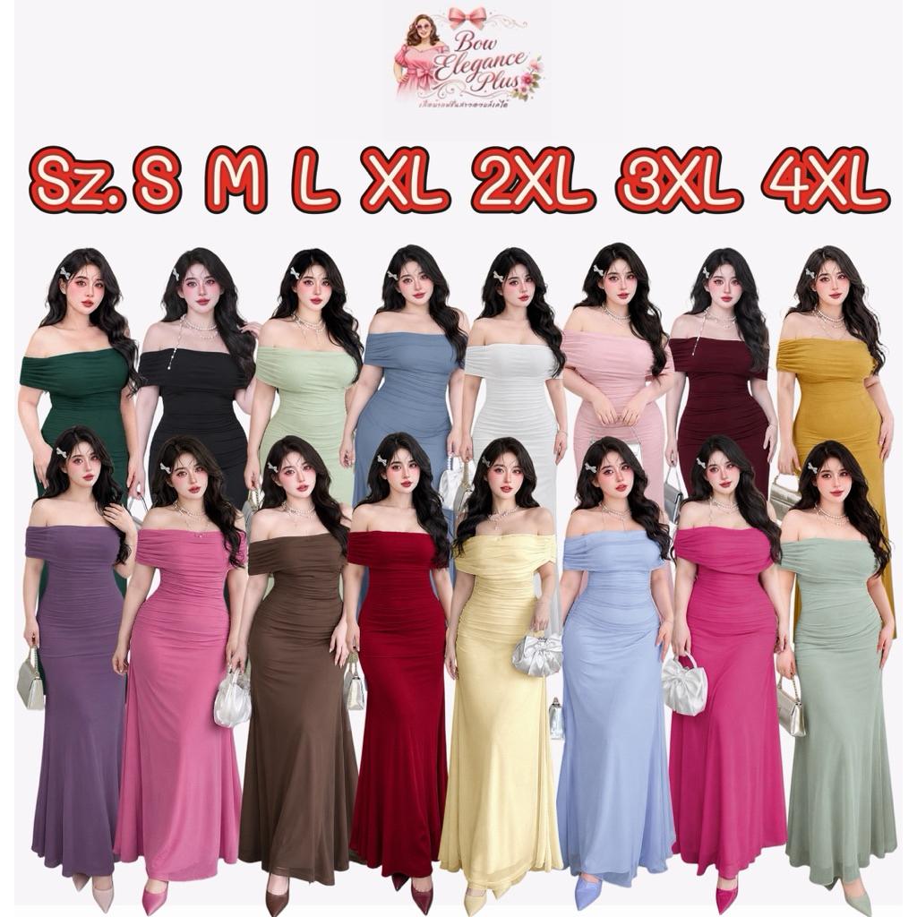 Sz.S-4XL ราตรี ชุดออกงาน เดรส สาวอวบ เดรสสาวอวบ ปาดไหล่ ชุดสาวอวบ ชุดออกงานสาวอวบ ไซส์ใหญ่ อวบอ้วน บิ๊กไซส์ พลัสไซส์