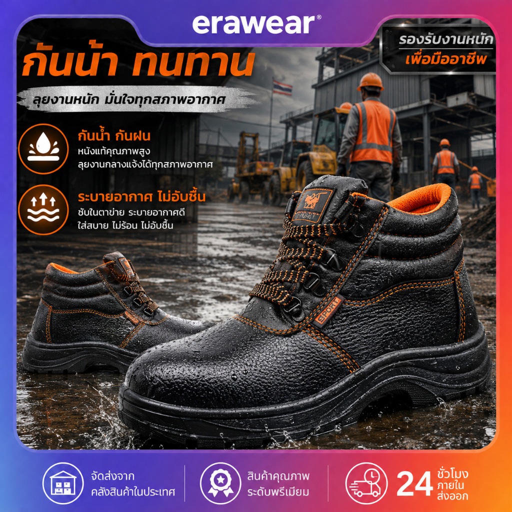 Eraweaar รองเท้านิรภัย ป้องกันการกระแทก กันน้ำ กันฝน กันลื่น ทนทาน เหมาะสำหรับไซต์ก่อสร้าง โรงงาน อุตสาหกรรม