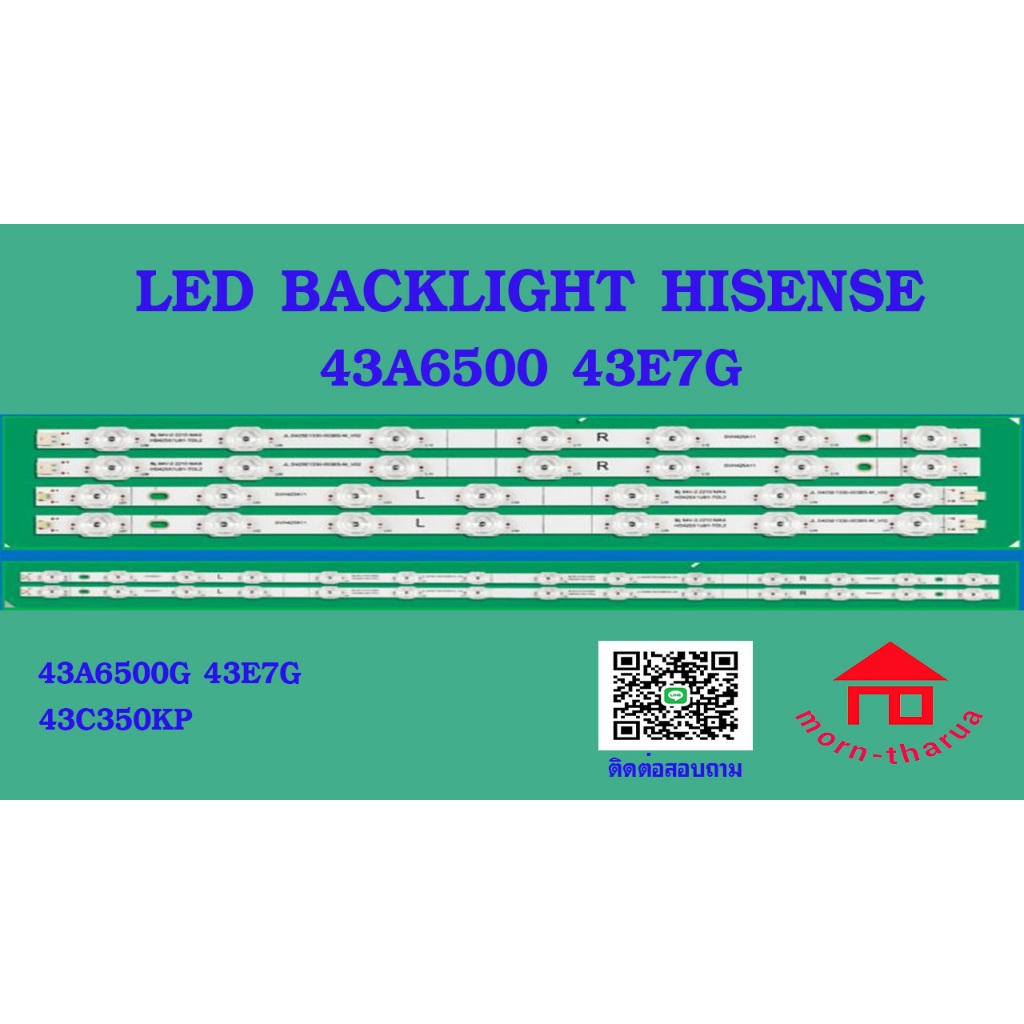 หลอดไฟ BACKLIGHT HISENSE  43A6500G   43E7G  TOSHIBA  43C350KP