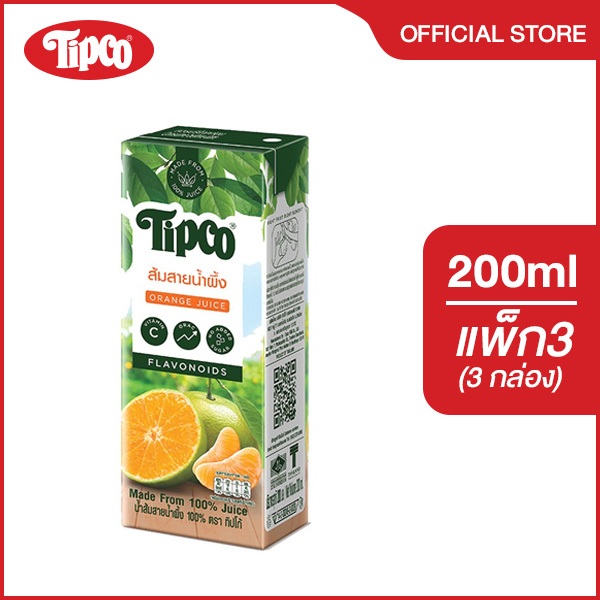 [เเพ็ก3] TIPCO น้ำส้มสายน้ำผึ้ง Sai Namphueng Orange juice 100% ขนาด 200 มล.