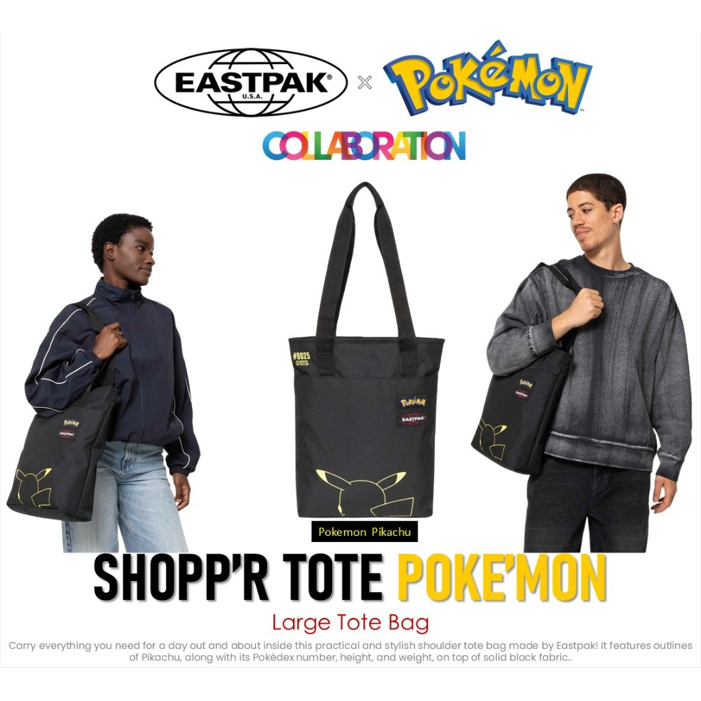 Eastpak x Pokemon SHOPP’R TOTE  Large Tote Bag (EK0A5BIC3T01) - Pikachu   กระเป๋าโท้ท ลวดลาย ปิกาจู