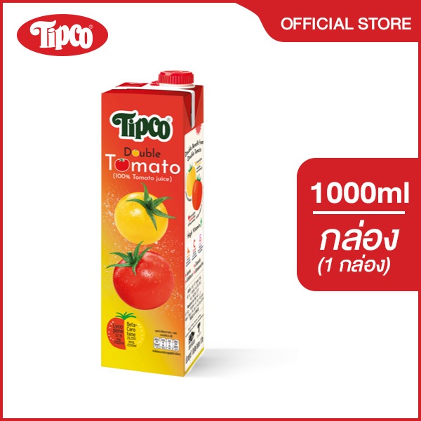 Tipco Double Tomato น้ำมะเขือเทศ 2 สายพันธุ์ 100% ขนาด 1000 มล. EXP. 27/11/2026