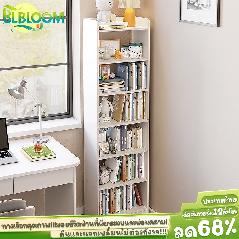6.30🎁BLOOM ชั้นหนังสือ ชั้นวางหนังสือมินิมอล ชั้นวางหนังสือไม้ การออกแบบที่เรียบง่าย การจัดเก็บอเนกประสงค์ book rack