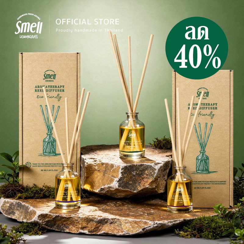 [ ราคาพิเศษ ลด 40% ] ก้านไม้หอม ปรับอากาศ Smell Lemongrass Aromatherapy Reed Diffuser (มีหลายกลิ่น)
