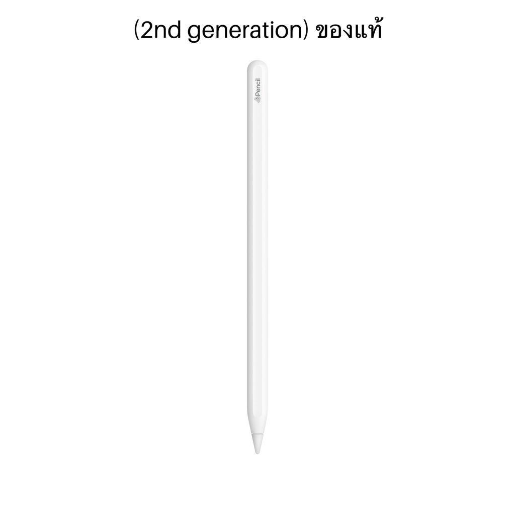 พร้อมส่ง✏️ปากกา pencil 2 ของแท้ ประกันศูนย์💯[มีส่งด่วน กทม.]