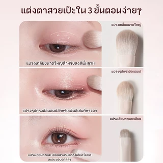 แปรงแต่งหน้าเซ็ต 7/10/13 ชิ้น + กระเป๋าจัดเก็บ 🎯 มืออาชีพ คุ้มครบ จบในเซ็ตเดียว