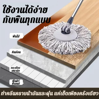 🧹สะอาดทันทีหลังถู✨ไม้ถูพื้น ชุดถังปั่นม๊อบ ซักและปั่นในตัว ข้นขึ้นผ้ากันแบคทีเรีย ใช้งานสะดวก ไม้ถูพื้นพร้อมถั Spin Mop