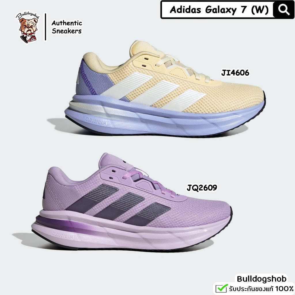 Adidas รองเท้า Galaxy 7 ID8754 JQ2623 JI4603 JI4601 JQ2622 JQ2621 - แท้/ป้ายไทย