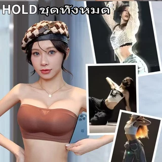 เสื้อผ้าชั้นในดันทรง บราไร้สายไร้โครงไร้ตะเข็บ ชุดชั้นในกันลื่นเหมาะกับใช้สำหรับเต้นรำไม่หล่นล