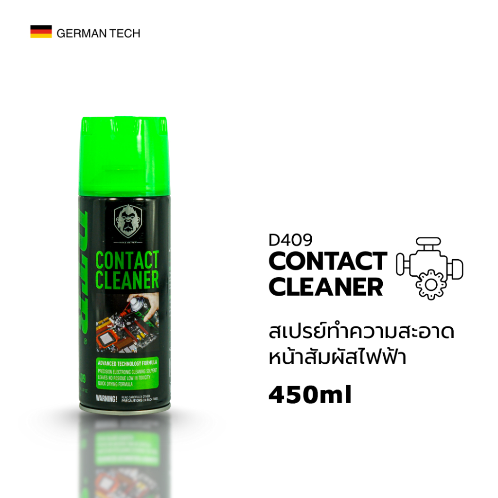 (D409/450 ml) DTR สเปรย์ทำความสะอาดหน้าสัมผัสไฟฟ้า | Contact Cleaner แห้งไว ไม่ทิ้งคราบ ลดปัญหาการนำไฟฟ้าสะดุด