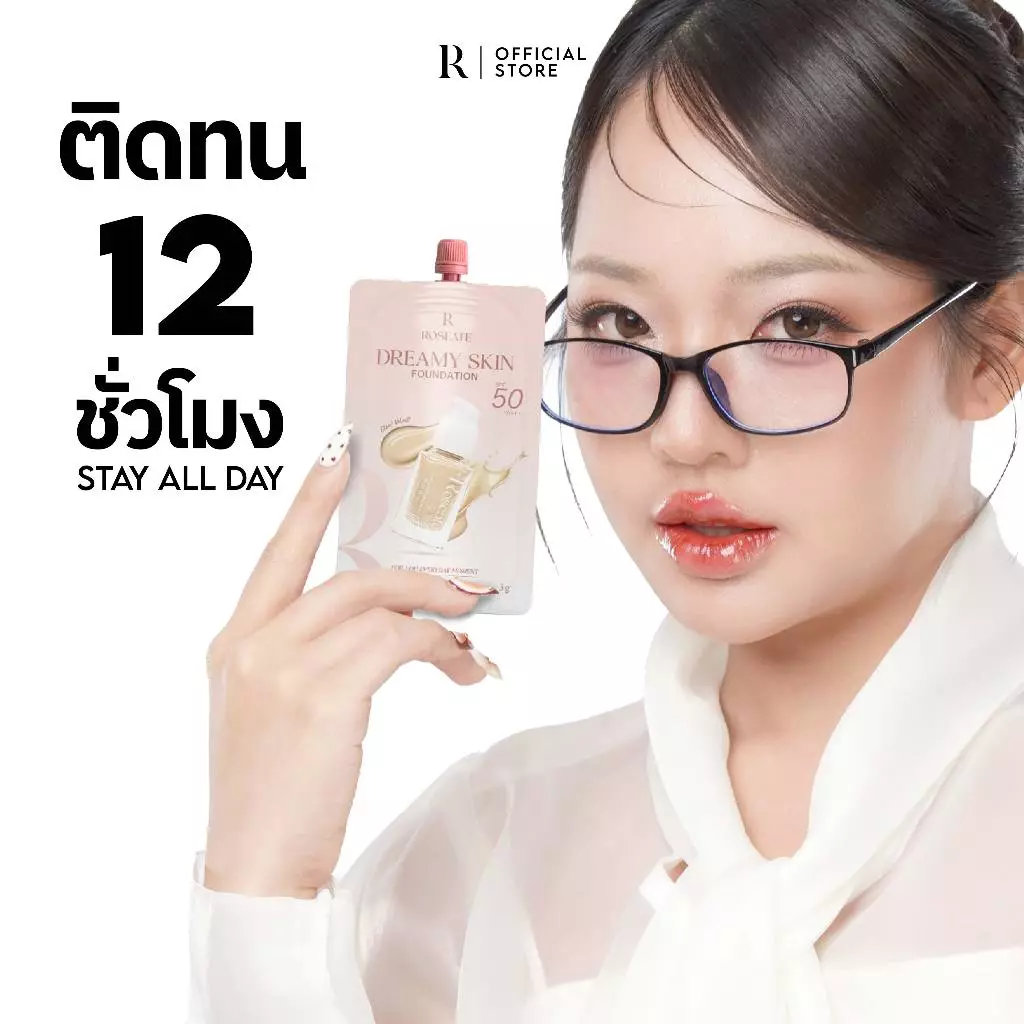 (แบบซอง) รองพื้นซอง Roseate Dreamy Skin Foundation รองพื้นคุมมัน กันน้ำ ปกปิดเนียน SPF50 PA+++