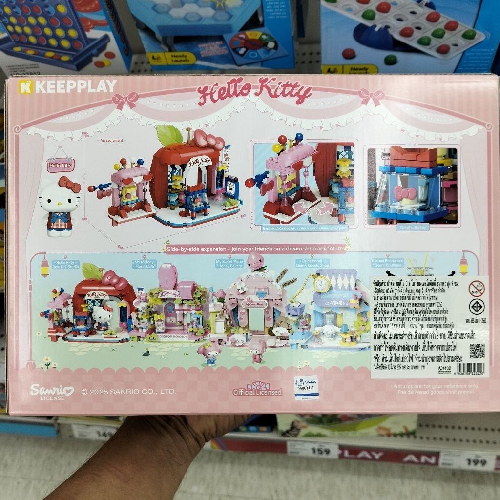 KEEPLAY Hello Kitty Bow DIY Studio (ตัวต่อสตูดิโอโบว์สุดน่ารักของเฮลโลคิตตี้)
