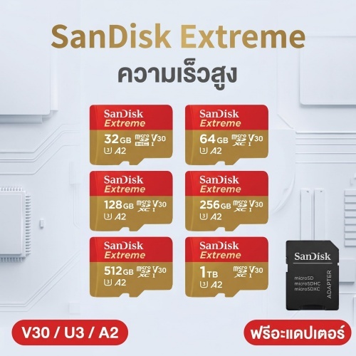 Sandisk Extreme micro SDcard （32GB-1TB）ใส่ โทรศัพท์ กล้องถ่ายภาพ  A2 V30 อะแดปเตอร์